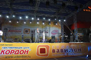 Выступление мэра города М.А. Чернышёва