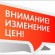 С 01.07.15 г изменяется стоимость услуг по направлению Электронная отчетность