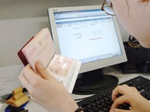 Защита персональных данных